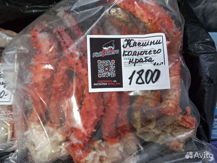 Краб и Клешни Камчатка