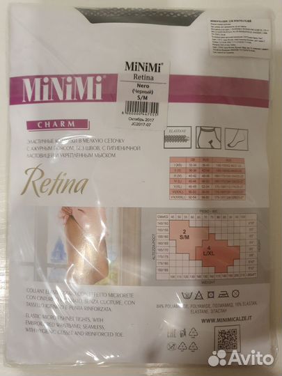 Колготки MiNiMi сетка S/M, L/XL Nero