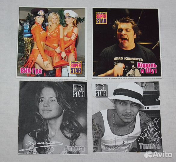 Карточки со звёздами