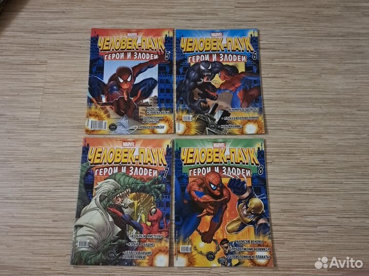 Журналы человек паук герои и злодеи