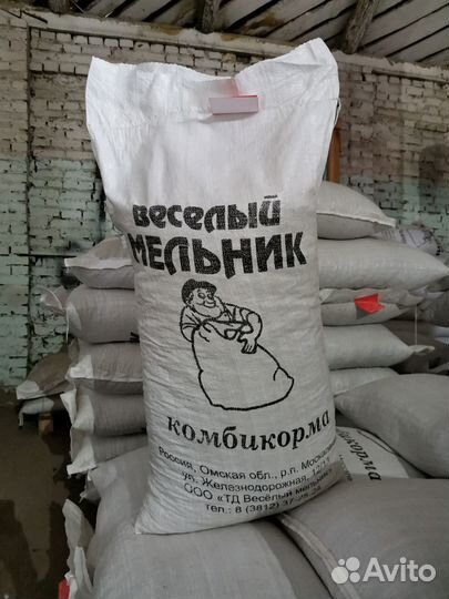 Комбикорм Богдановичский