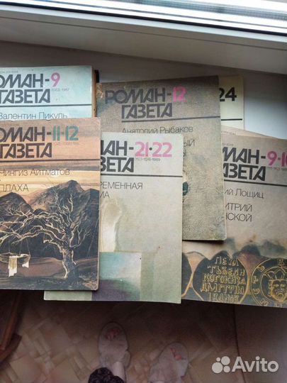 Журналы роман газета