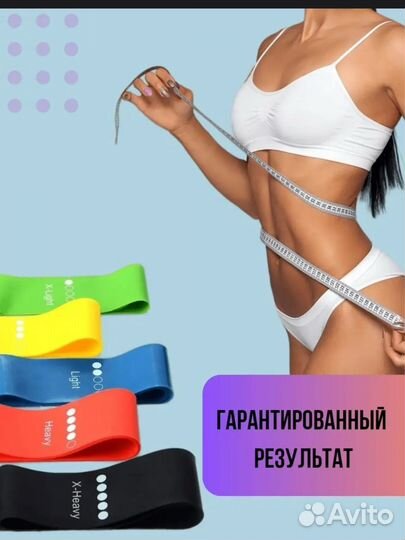 Фитнес резинки, резинки для спорта, эспандеры