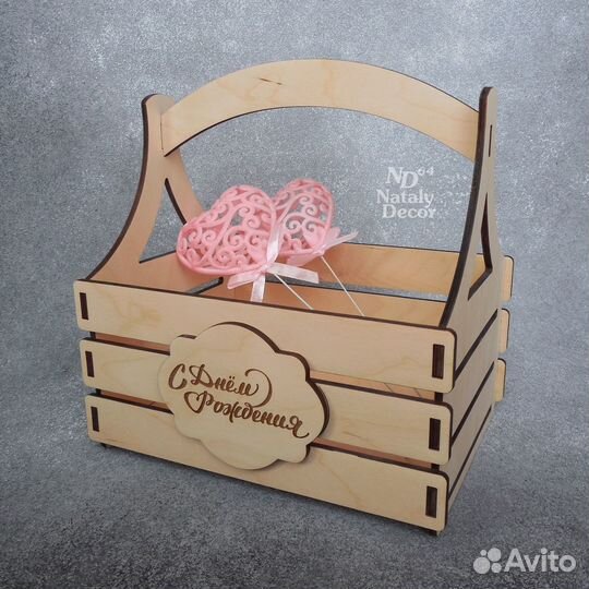 Коробка для подарка