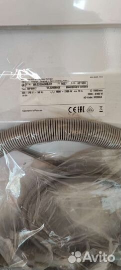 Стиральная машина