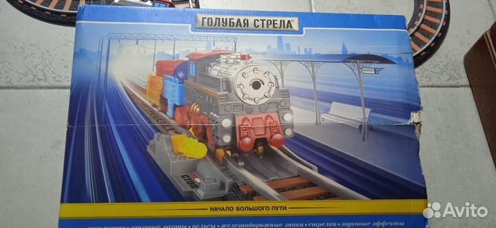 Железная Дорога игрушка