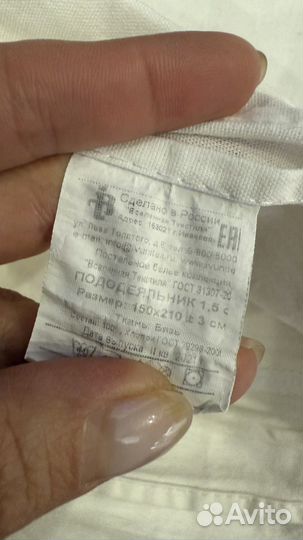 Постельное белье евро 100 хлопок бу