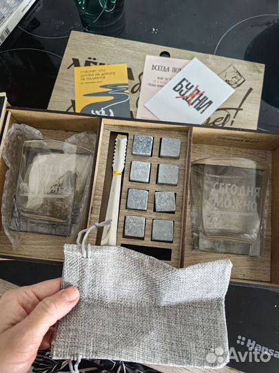 Подарочный набор для виски