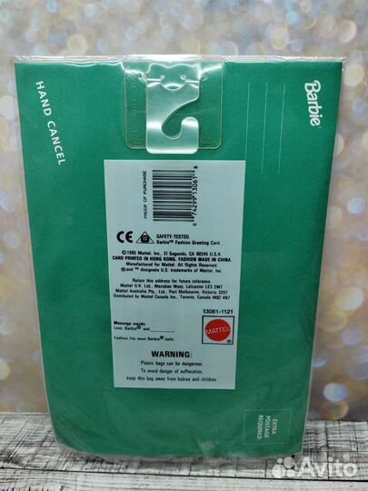 Barbie Fashion Greeting Card