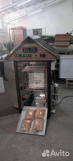 Коптильня холодного копчения с дымогенератором 250ндэ. 7в1