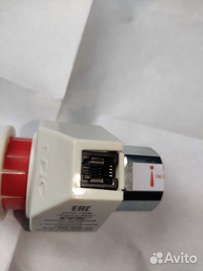 Газовый электро магнитный клапан 20