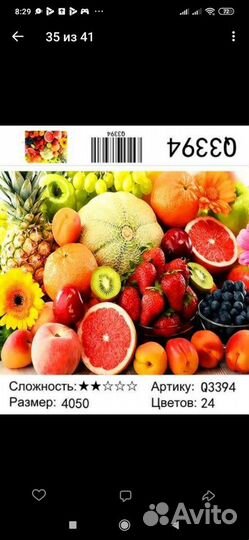 Картины по номерам