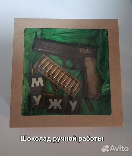 Шоколад ручной работы