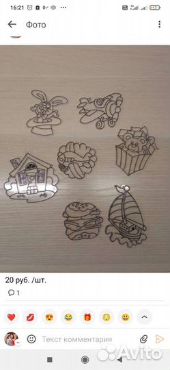 Витражная картина