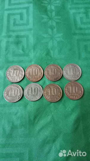 Монеты ранние советы #53