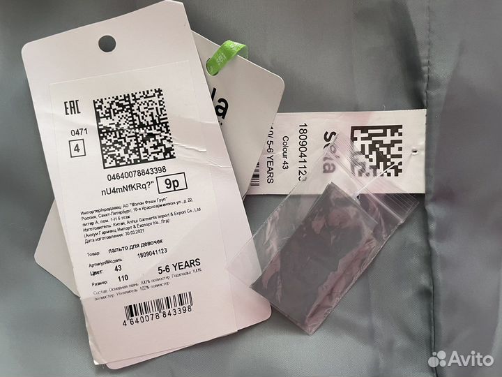 Куртка пуховик для девочки