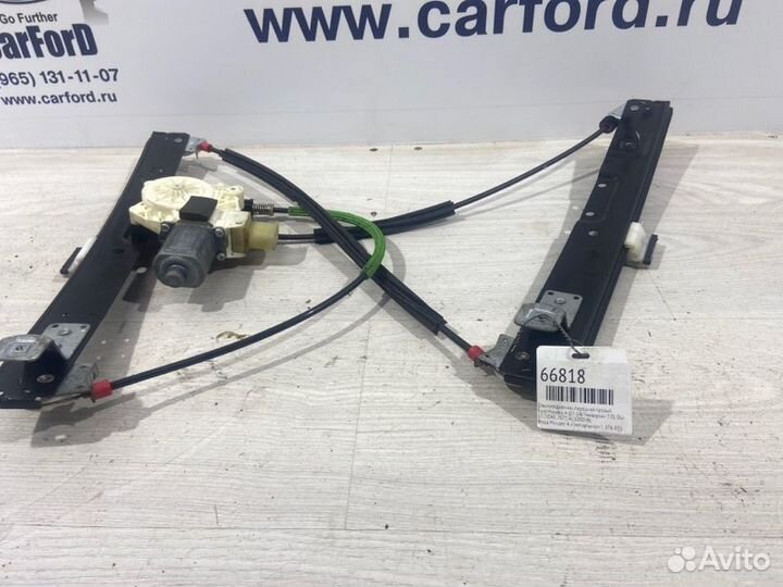 Стеклоподъёмник передний правый Ford Mondeo 4