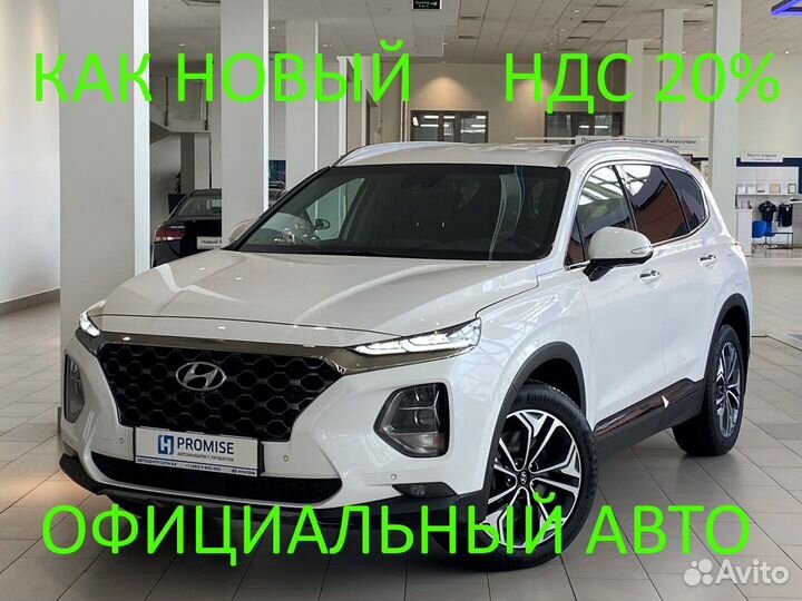 Hyundai Santa Fe 2.2 AT, 2020, 30 439 км
