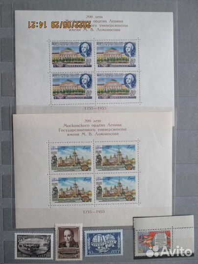 Марки СССР и России