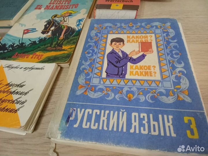 Учебник английского,самоучитель немецкого