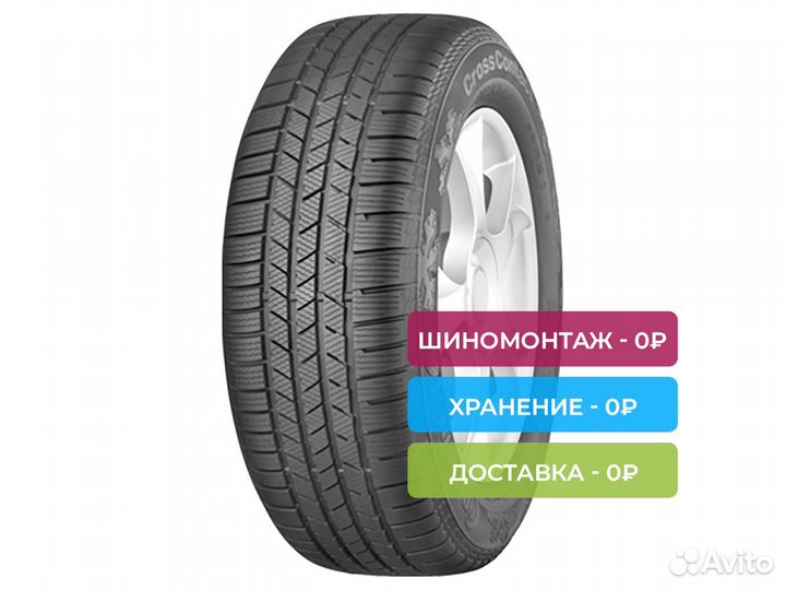 Continental ContiCrossContact Winter 255/50 R20 109V