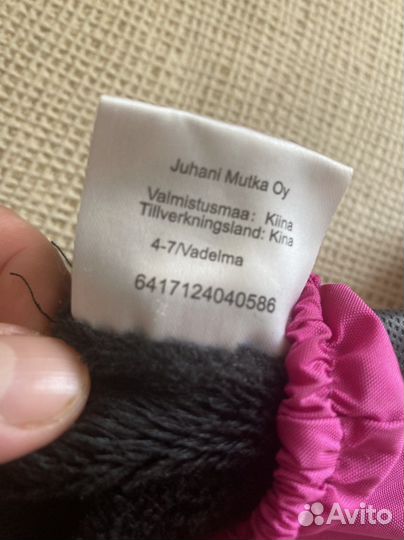 Краги варежки рукавички 4-6 лет Финляндия