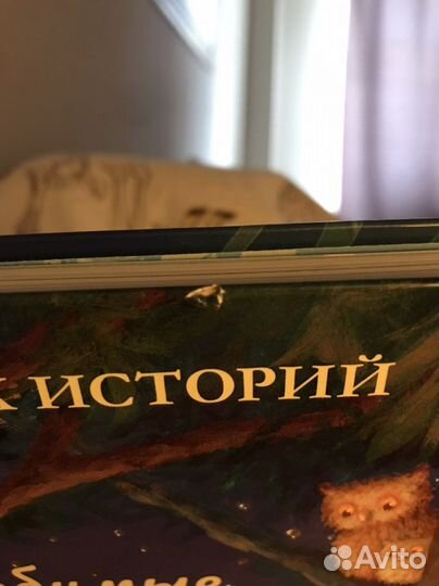 Детская книга