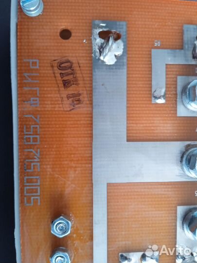 Блок управления вакуумным выключателем