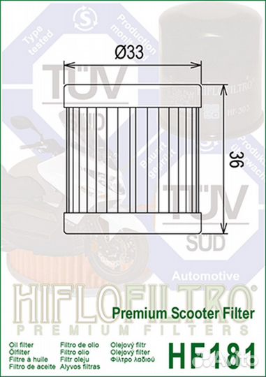 Масляный фильтр hiflo HF181