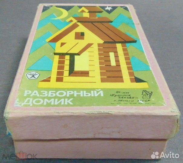 Деревянный конструктор домик