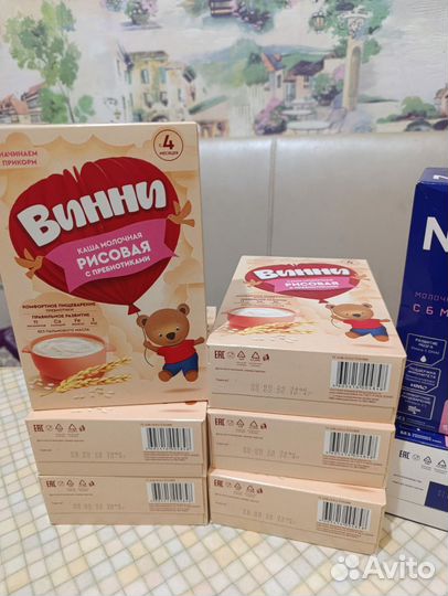 Детская смесь