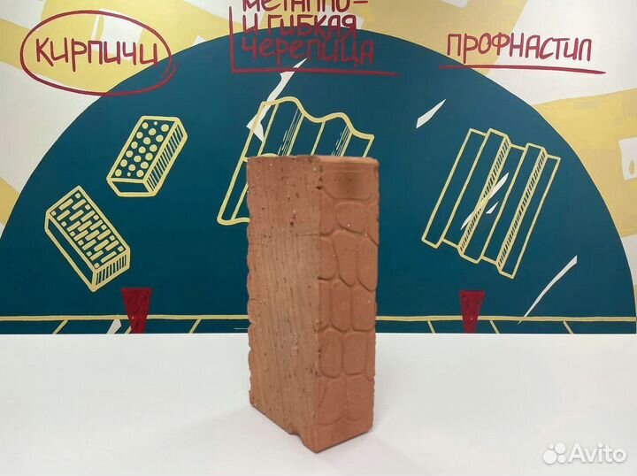 Кирпич полнотелый Бакалы