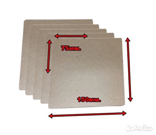 Защитная слюда для микроволновки любые размеры