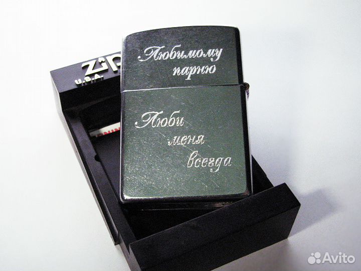 Брелоки с гравировкой