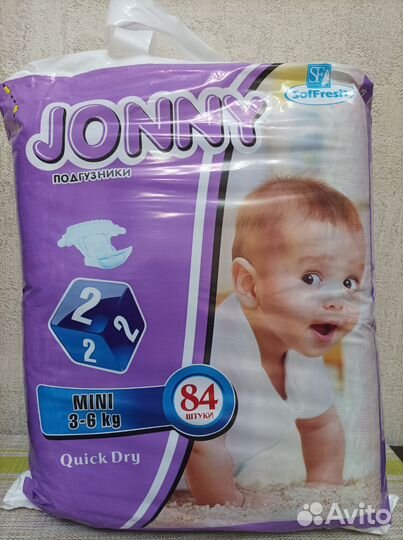 Подгузники, трусики разные размеры