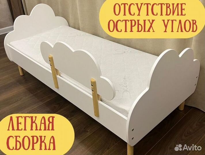 Детская кровать с 2 лет