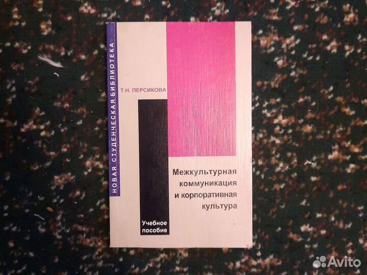 Учебники-пособия по экономике