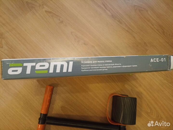 Тренажёр эспандер для спины