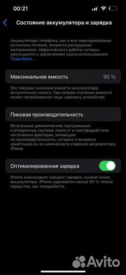 iPhone 13 Pro, 128 ГБ