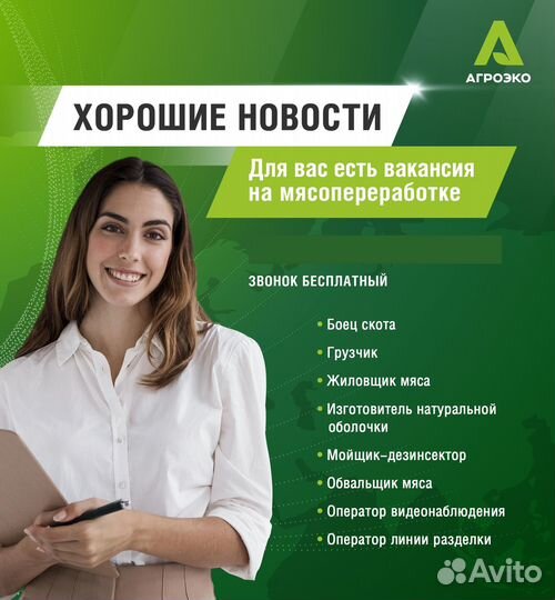 Слесарь по кипиа