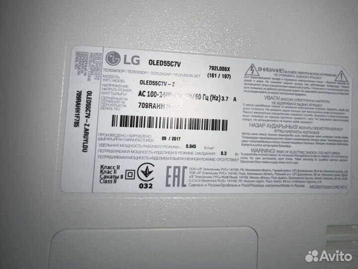 Телевизор LG oled 55C7V