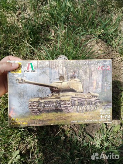 Сборная модель ис-2
