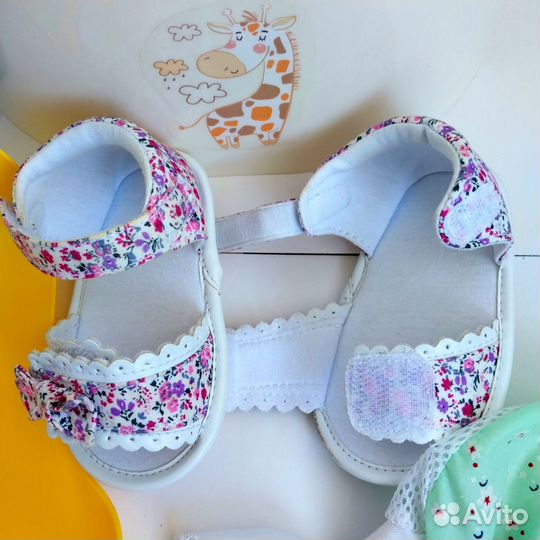 Детские вещи пакетом