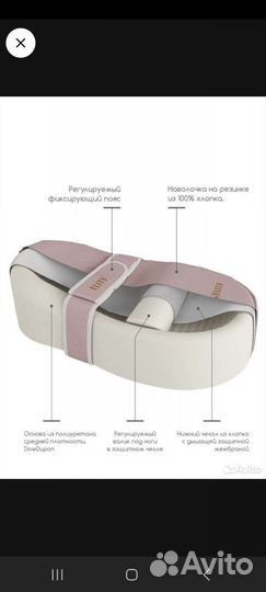 Кокон для новорожденных