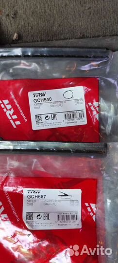 Троса ручного тормоза додж караван, вояджер, крайс