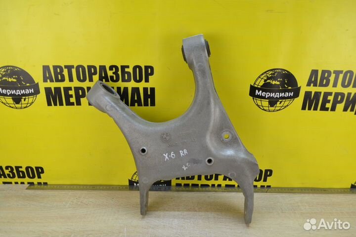 BMW X6 (E71) Рычаг задний