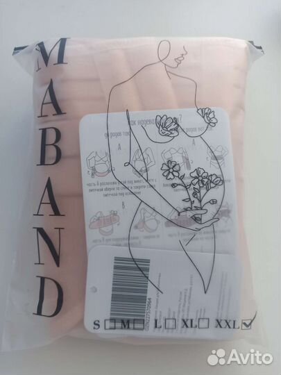 Бандаж до и после родов 6 в 1 maband