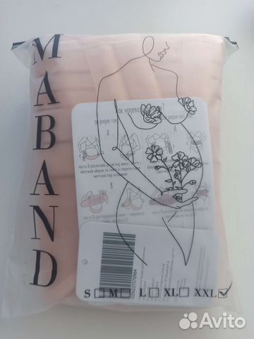 Бандаж до и после родов 6 в 1 maband