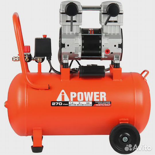 Компрессор безмасл. 1500Вт 50л A-iPower AC270/50LF