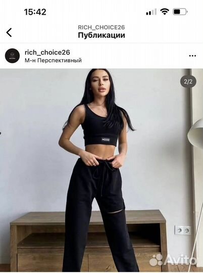 Спортивный костюм новый